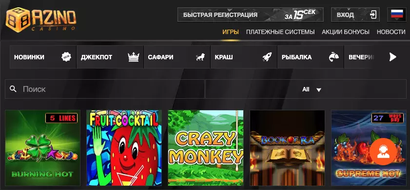 Мобильная версия