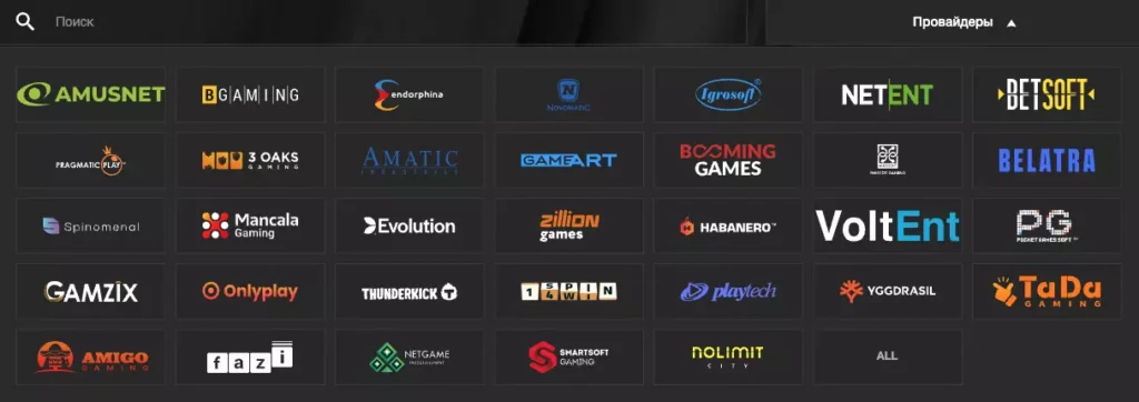 Провайдеры слотов