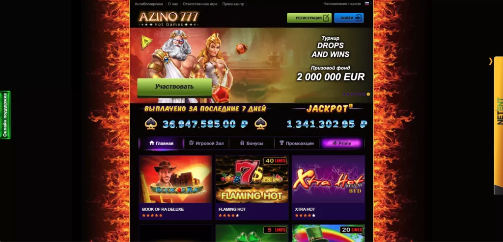 Azino777 обзор сайта казино