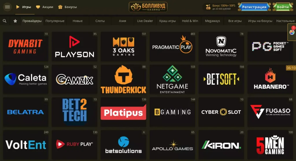 ТОП провайдеров слотов