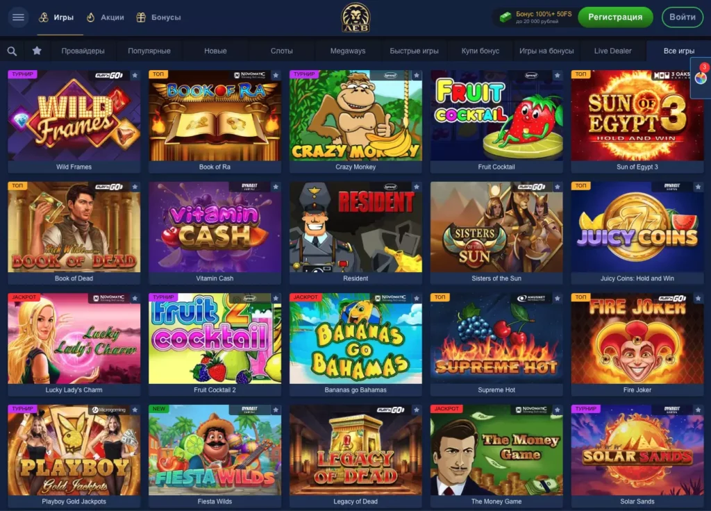 Доступные развлечения