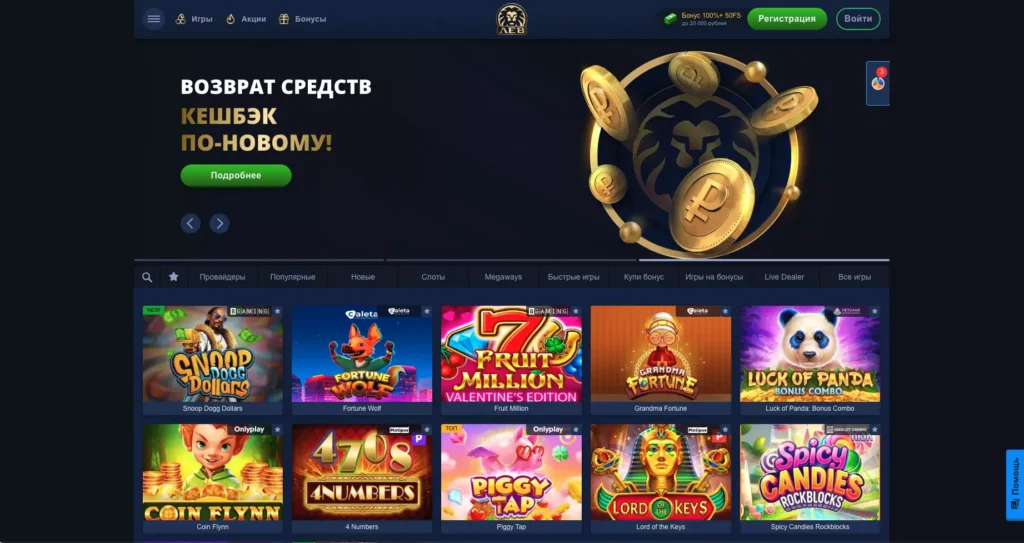 Официальный сайт