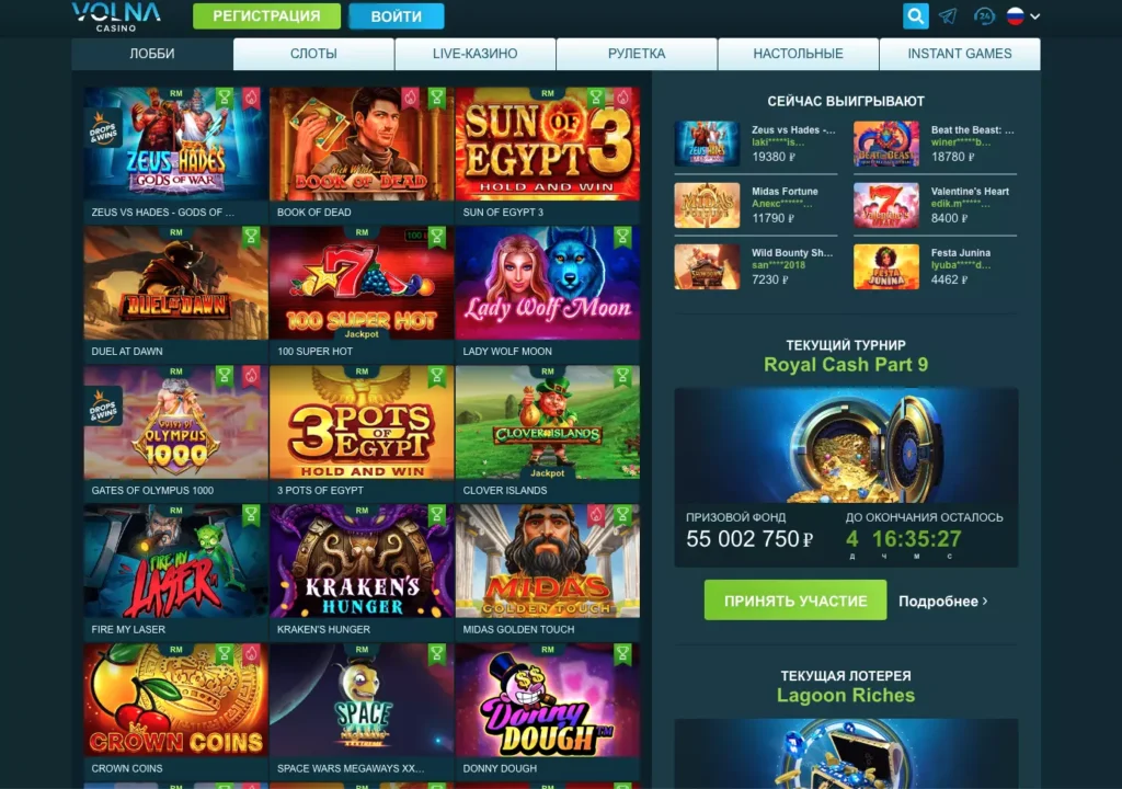 Азартные игры