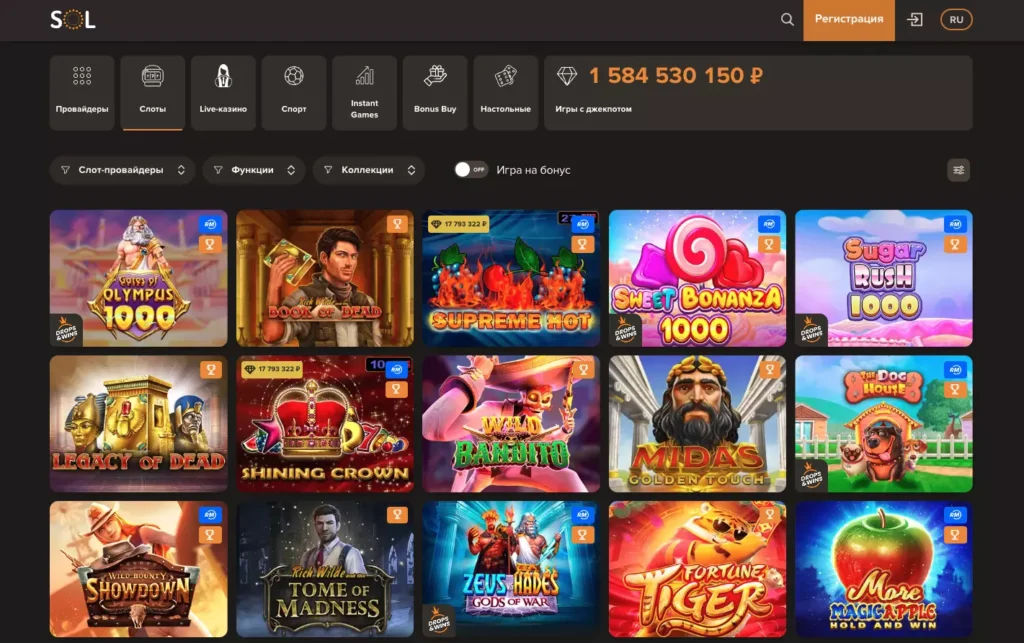 Sol Casino игровые автоматы