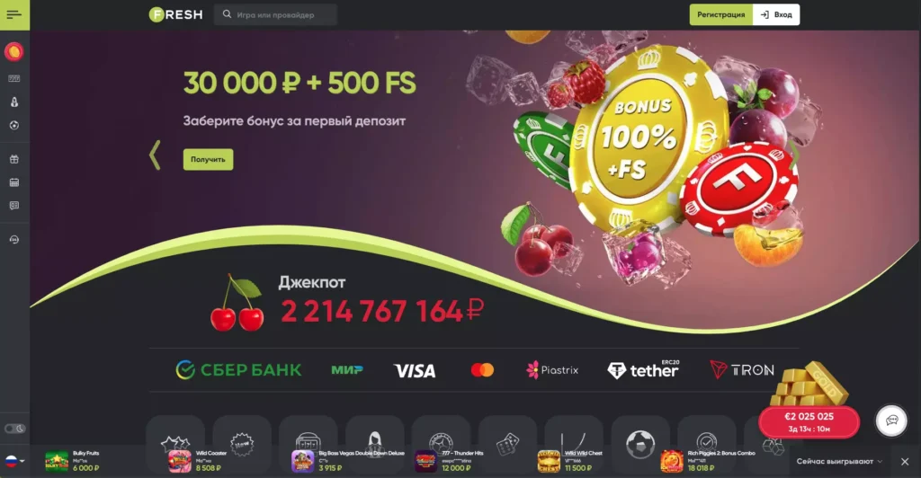 Fresh Casino зеркало