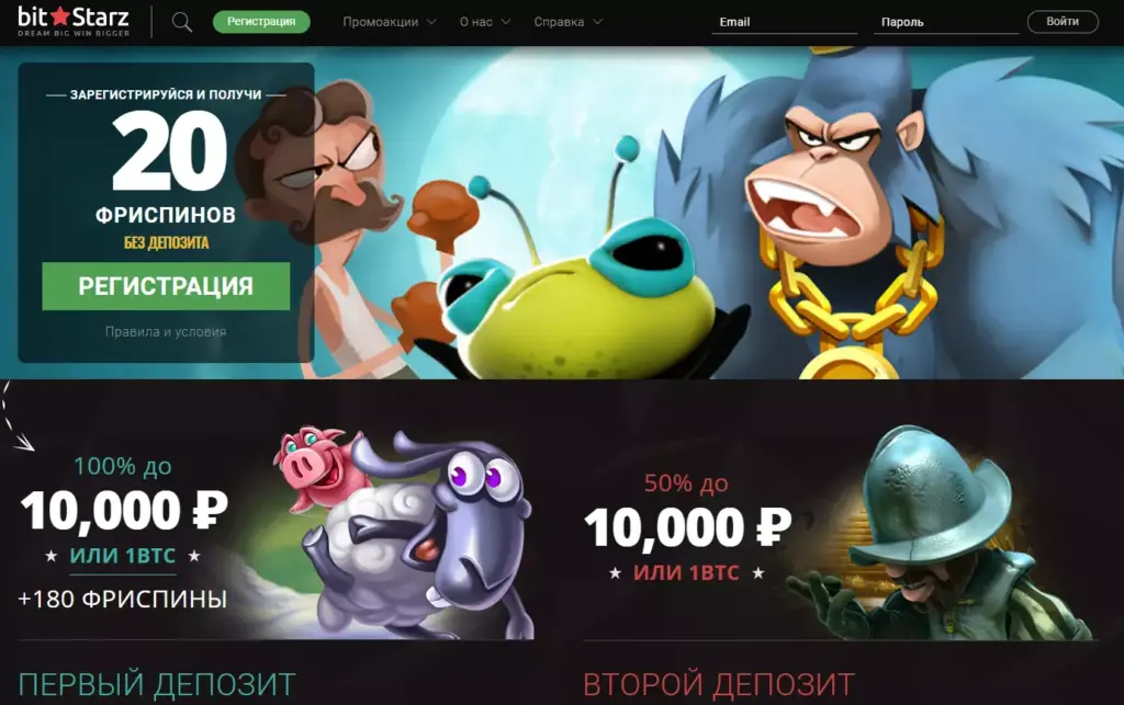 Битстарз официальное казино