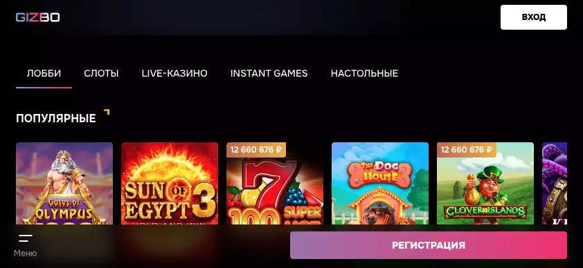 Мобильное приложение скачать бесплатно