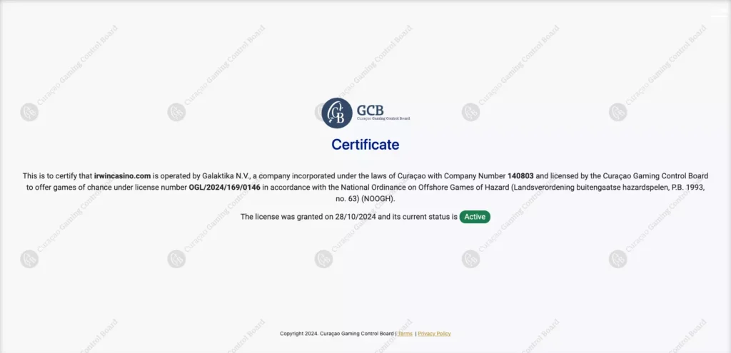 Лицензия официального сайта