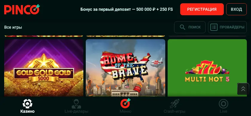 Мобильное приложение Pinco Casino